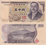 Japan 5000 Yen ND 1984-1993 P 98 a Single Letter Prefix ,Mount Fuji ,Crisp XF/AU