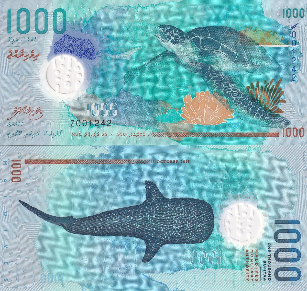 Maldives 1000 Rufiyaa 2015 Polymer P 31 a* Replacement Z Prefix UNC