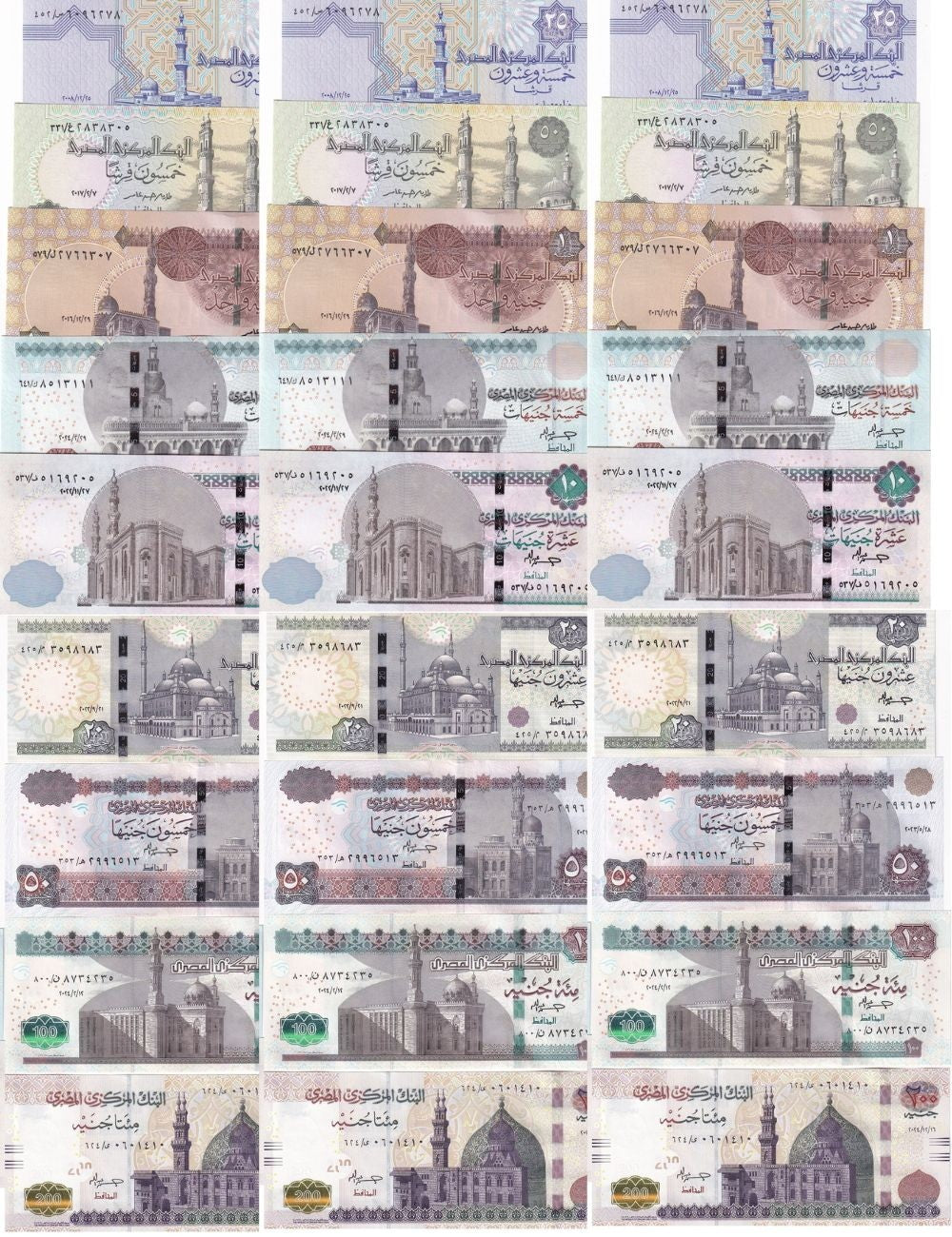 Egypt Set 9 X Lot 3 = 27 UNC 25 Piasters - 200 pounds Random Year P 57 70 - 77