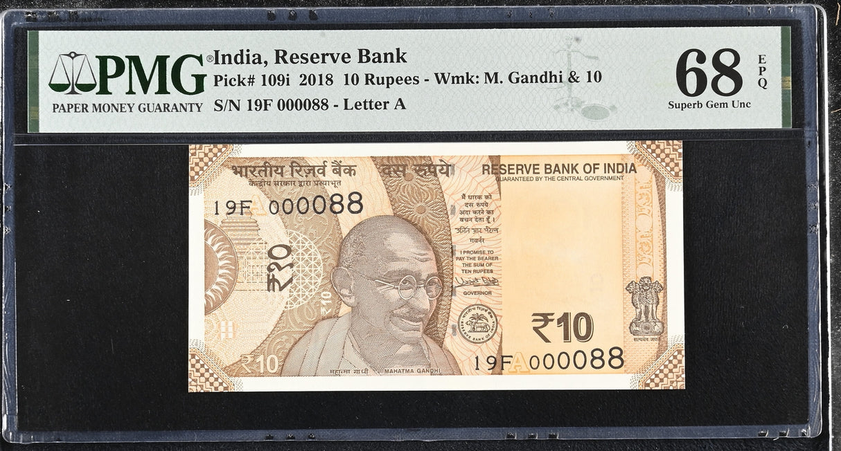 India 10 Rupees 2018 P 109 i Low # 88 Superb GEM UNC PMG 68 EPQ