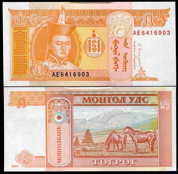 Mongolia 5 Tugrik 2014 P 61Bb UNC