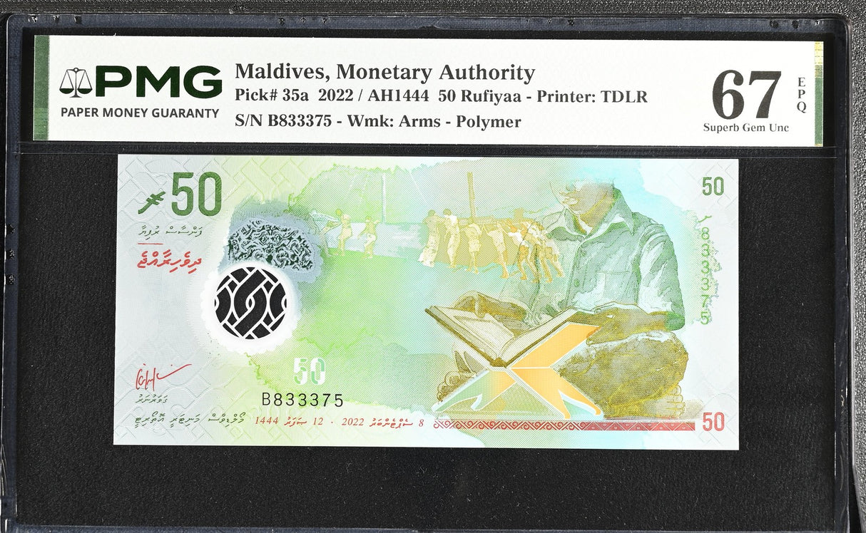 Maldives 50 Rufiyaa 2022 P 35 a Superb Gem UNC PMG 67 EPQ