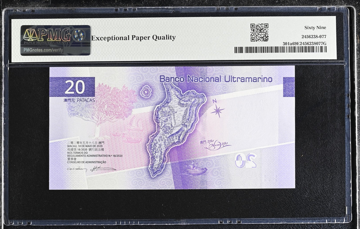 Macau 20 Patacas 2020 ND 2024 P 301 a Superb Gem UNC PMG 69 EPQ TOP POP