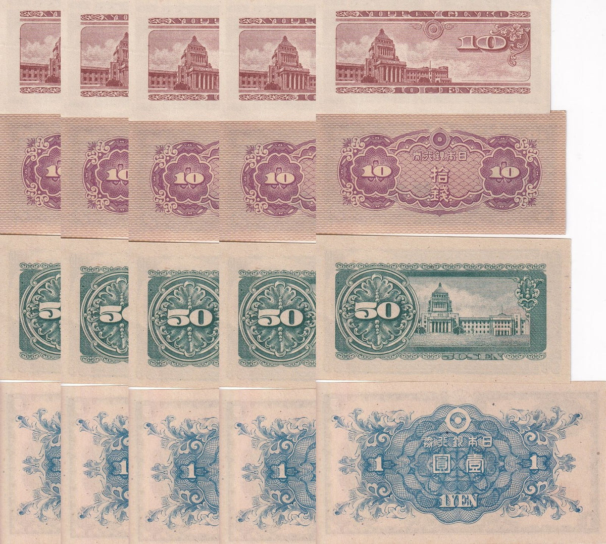 Japan Set 4 X Lot 5=20 AUnc 10 10 50 Sen 1 Yen ND 1944-1948 P 53 61 84 85 AUnc
