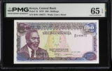 Kenya 100 Shillings 1978 P 18 Gem UNC PMG 65 EPQ