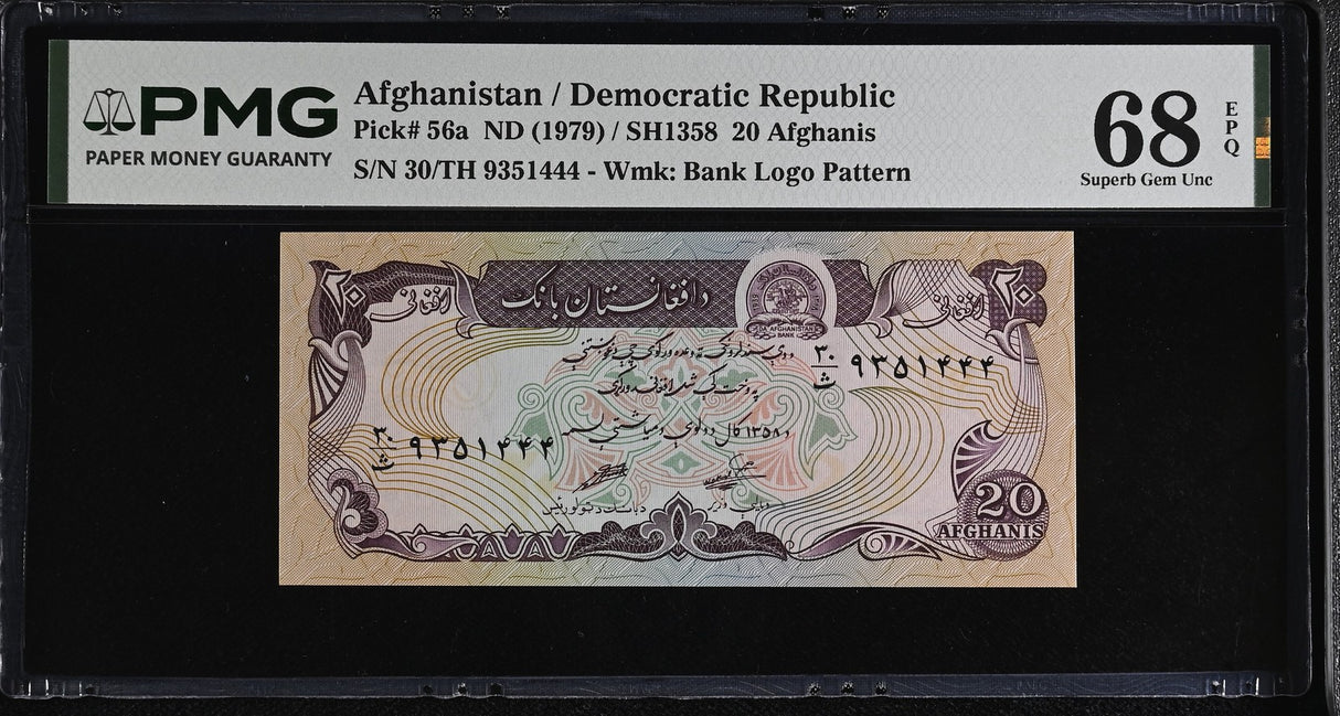 Afghanistan 20 Afghanis ND 1979 P 56 a Superb Gem UNC PMG 68 EPQ