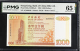 Hong Kong 1000 Dollars 1994 P 333 a BOC Gem UNC PMG 65 EPQ