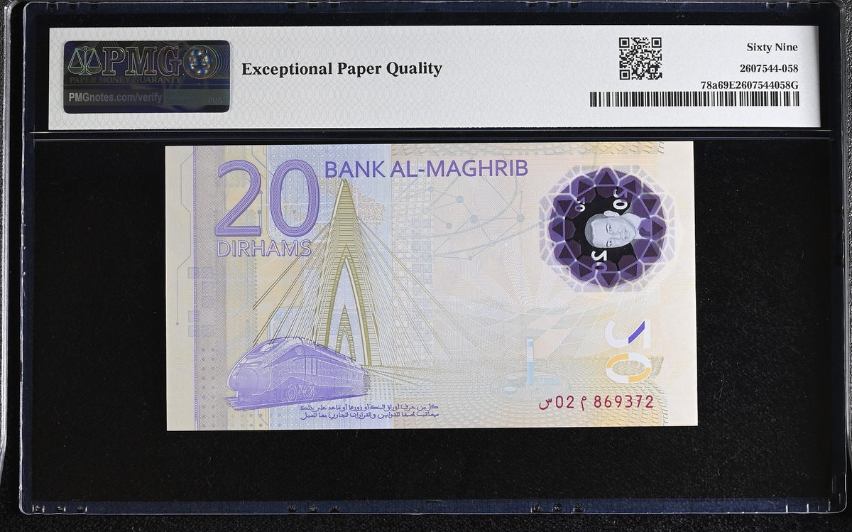 Morocco 20 Dirhams 2019 P 78 a Polymer Superb Gem UNC PMG 69 EPQ