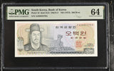 South Korea 500 Won ND 1973 P 43 Choice UNC PMG 64
