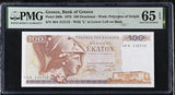 Greece 100 Drachmai 1978 P 200 b Gem UNC PMG 65 EPQ