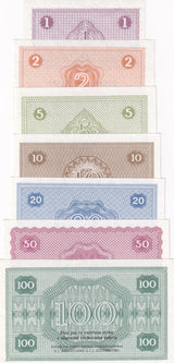 Czechoslovakia Set 7 Korun Prisoner Camp 1-100 Korun 1981 UNC