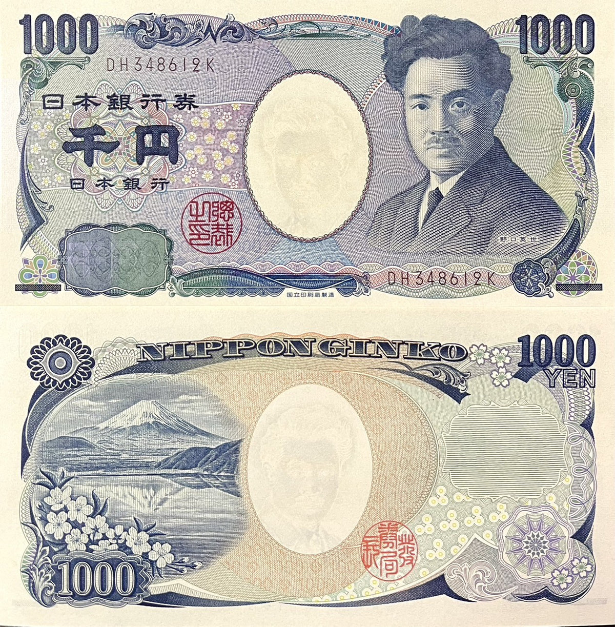 Japan 1000 Yen ND 2004 Brown S/N P 104 d UNC