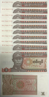 Myanmar 1 Kyat BURMA ND 1990 P 67 UNC LOT 10 PCS