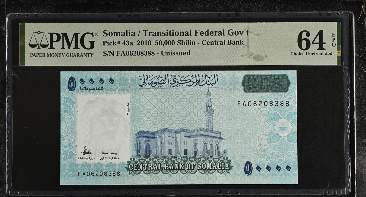 Somalia 50000 Shillings 2010 P 43 a Choice UNC PMG 64 EPQ