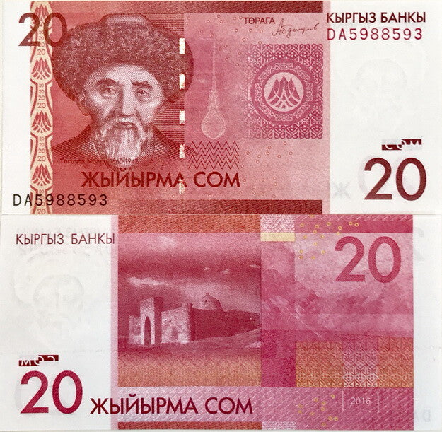 Kyrgyzstan 20 Som 2016 P 24 b UNC