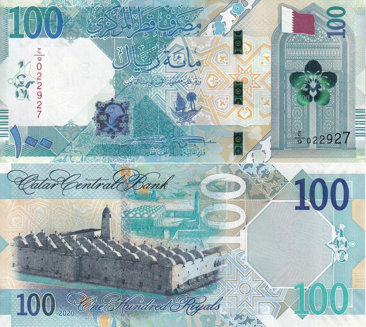 Qatar 100 Riyal 2020 P 36 UNC