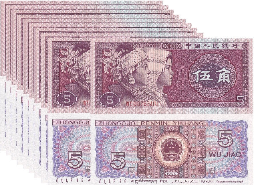 China 5 Jiao 1980 P 883 b UNC LOT 10 PCS 1/10 Bundle ,Miao & Zhuang