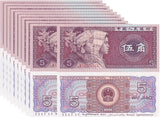 China 5 Jiao 1980 P 883 b UNC LOT 10 PCS 1/10 Bundle ,Miao & Zhuang