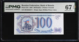 Russia 100 Rubles 1993 P 254 Superb Gem UNC PMG 67 EPQ Printer Goznak