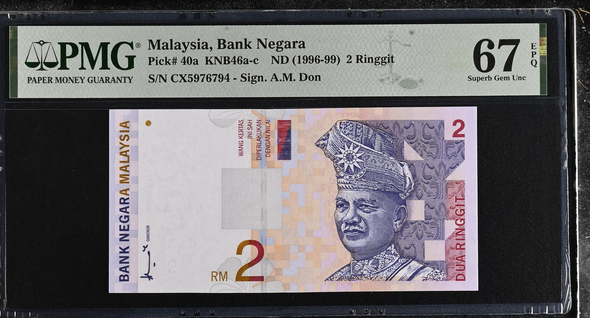 Malaysia 2 Ringgit ND 1996-1999 P 40 a Superb Gem UNC PMG 67 EPQ