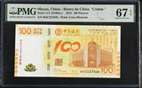 Macau 100 Patacas 2012 P 114 Commemorative Superb Gem UNC PMG 67 EPQ
