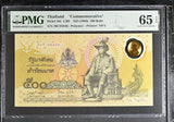 Thailand 500 Baht ND 1996 P 101 Polymer Commemorative Gem UNC PMG 65 EPQ