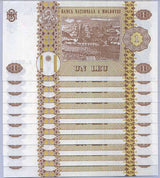 Moldova 1 Leu 1994 P 8 a UNC Lot 10 PCS