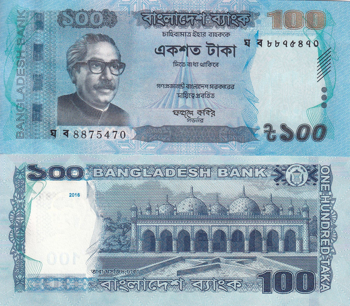 Bangladesh 100 Taka 2016 P 57 f UNC