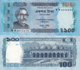 Bangladesh 100 Taka 2016 P 57 f UNC