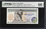 Egypt 25 Piastres 1978 P 47 c Gem UNC PMG 66 EPQ