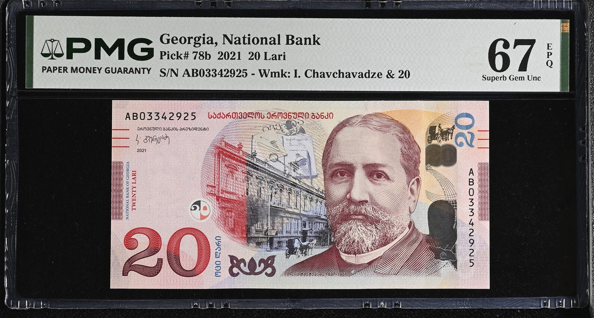 Georgia 20 Lari 2021 P 78 b Superb Gem UNC PMG 67 EPQ Map of Tbilisi