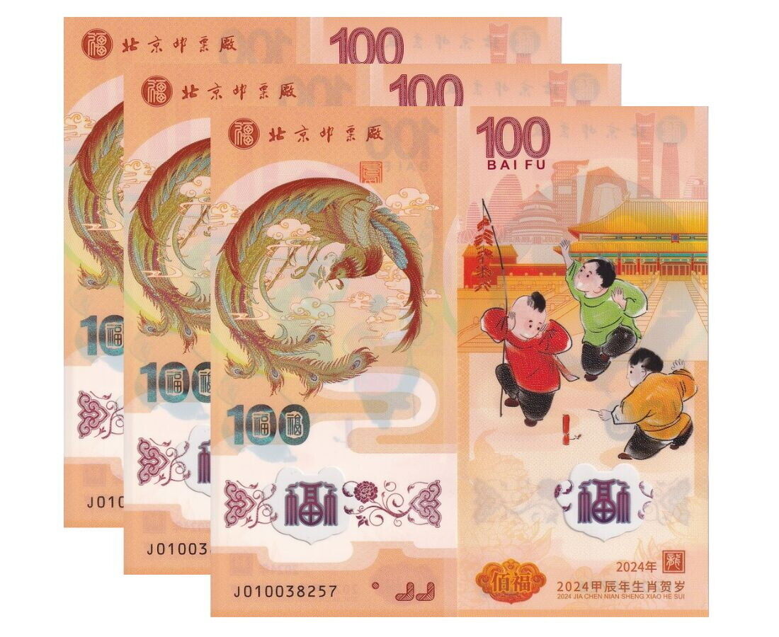 China 100 Bai Fu 2024 P NEW Test Note Polymer COMM. Phoenix LOT 3 PCS