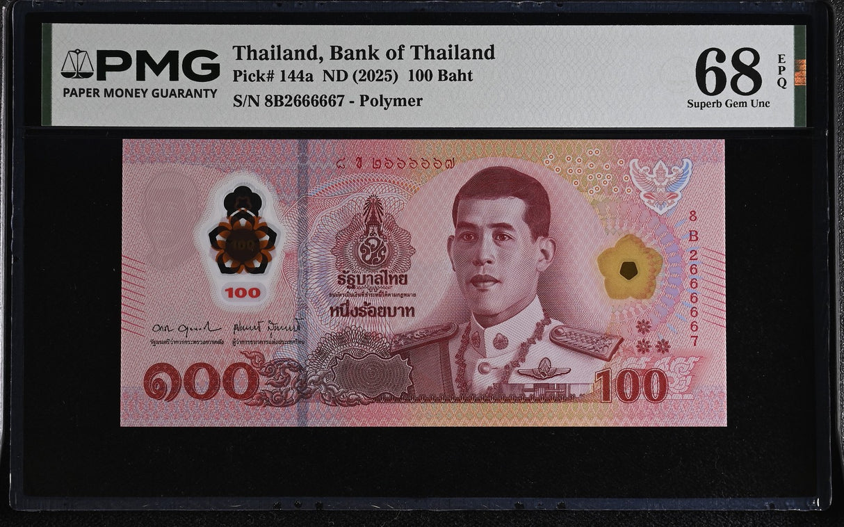 Thailand 100 Baht ND 2025 P 144 a Nice 2666667 Superb Gem UNC PMG 68 EPQ Polymer