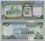 Saudi Arabia 50 Riyals ND 1983 P 24 b UNC Dome of the Rock, Jerusalem