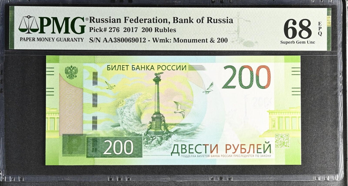 Russia 200 Rubles 2017 P 276 Superb Gem UNC PMG 68 EPQ