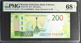 Russia 200 Rubles 2017 P 276 Superb Gem UNC PMG 68 EPQ