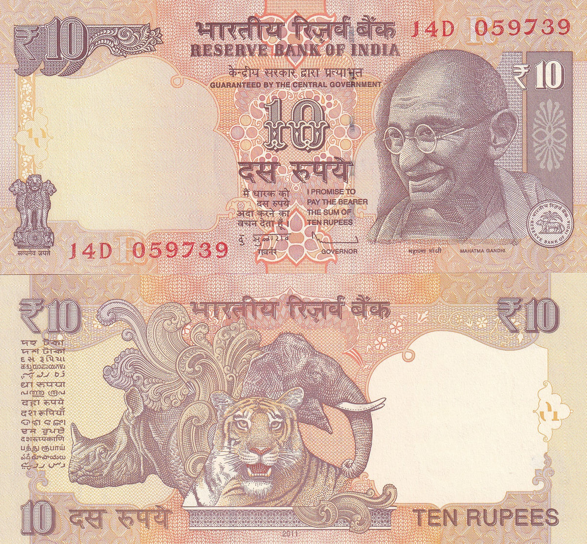 India 10 Rupees Random Year P 95 UNC