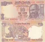 India 10 Rupees Random Year P 95 UNC
