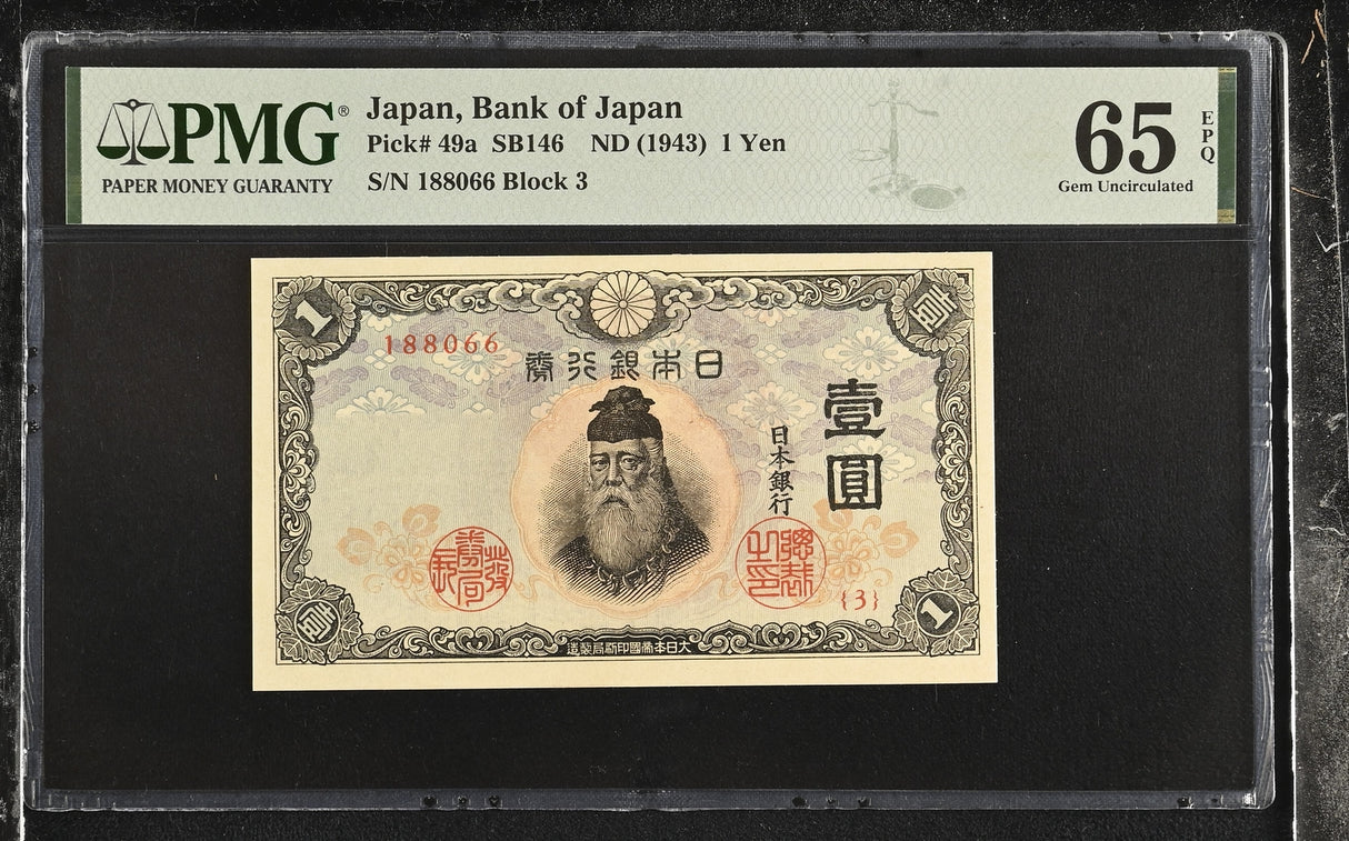 Japan 1 Yen ND 1943 P 49 a Gem UNC PMG 65 EPQ