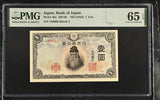 Japan 1 Yen ND 1943 P 49 a Gem UNC PMG 65 EPQ