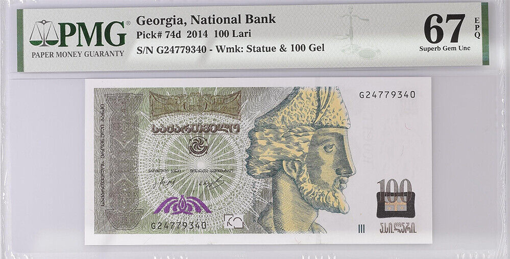 Georgia 100 Lari 2014 P 74 d Superb Gem UNC PMG 67 EPQ