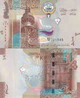 Kuwait 1/4 Dinar ND 2014 Sign # 2 P 29 a UNC Arms, Liberation tower, Dhow