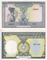 Laos 10 Kip ND 1962 P 10 b AUnc Little Yellow Foxing