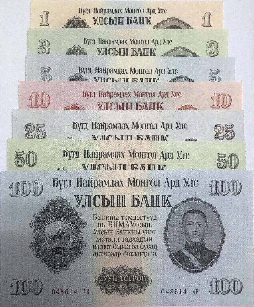 Mongolia Set 7 Pcs 1 3 5 10 25 50 100 Tugrik 1995 P 28 29 30 31 32 33 P 34 AUnc