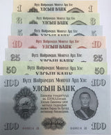 Mongolia Set 7 Pcs 1 3 5 10 25 50 100 Tugrik 1995 P 28 29 30 31 32 33 P 34 AUnc