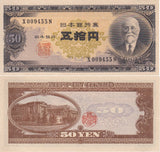 Japan 50 Yen ND 1946 P 88 UNC