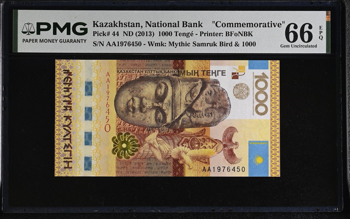 Kazakhstan 1000 Tenge ND 2013 P 44 Commemorative Gem UNC PMG 66 EPQ