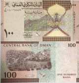 Oman 100 Baisa 2020 P 49* Replacement UNC