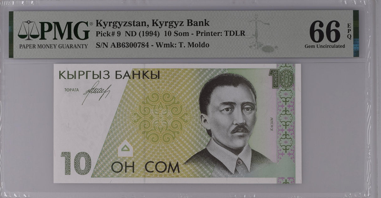 Kyrgyzstan 10 Som ND 1994 P 9 Gem UNC PMG 66 EPQ