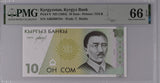Kyrgyzstan 10 Som ND 1994 P 9 Gem UNC PMG 66 EPQ
